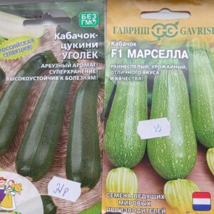 Кабачки